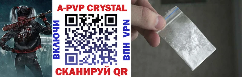 A-PVP VHQ  Кадников 