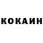 КЕТАМИН ketamine Dana Bananna
