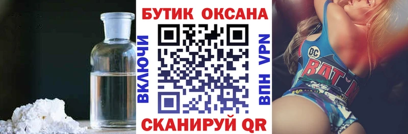 БУТИРАТ BDO  Кадников 