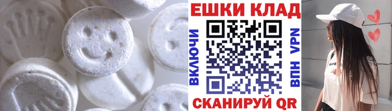 ЭКСТАЗИ круглые  Кадников 