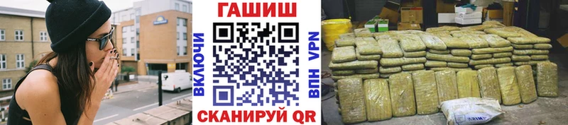 ГАШИШ ice o lator  купить   Кадников 