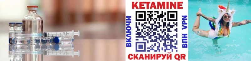 Кетамин VHQ  Кадников 