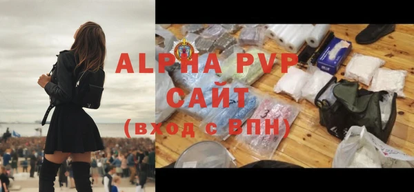 соль курить ск Армянск