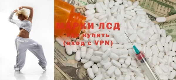 соль курить ск Армянск
