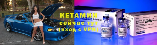 кокаин колумбия Арсеньев