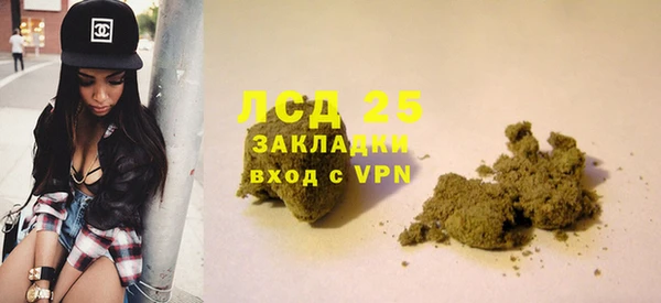 марки lsd Аркадак