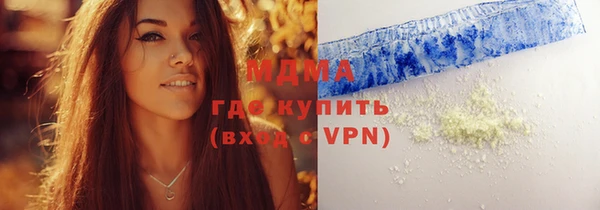 марки lsd Аркадак