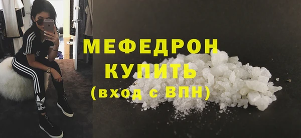 соль курить ск Армянск