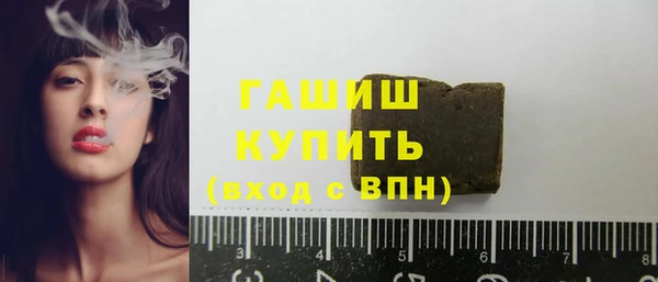 соль курить ск Армянск