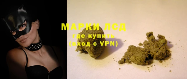 марки lsd Аркадак