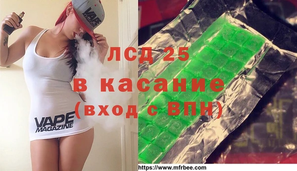 марки lsd Аркадак