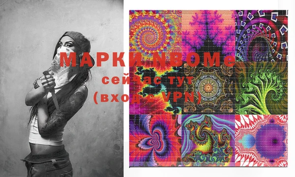 марки lsd Аркадак