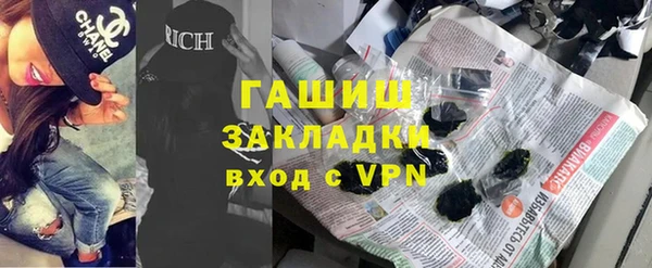 соль курить ск Армянск