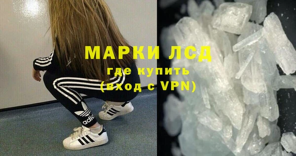 кокаин колумбия Арсеньев