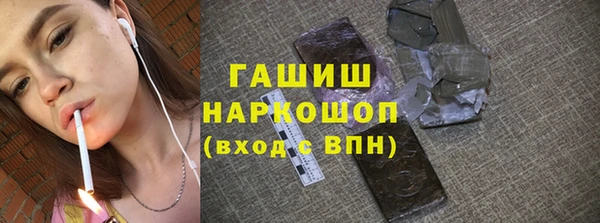 соль курить ск Армянск