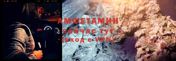 соль курить ск Армянск