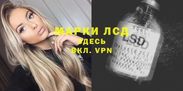 соль курить ск Армянск