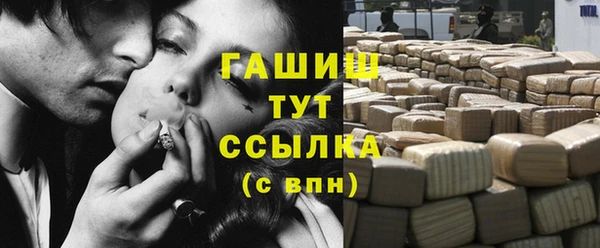 соль курить ск Армянск