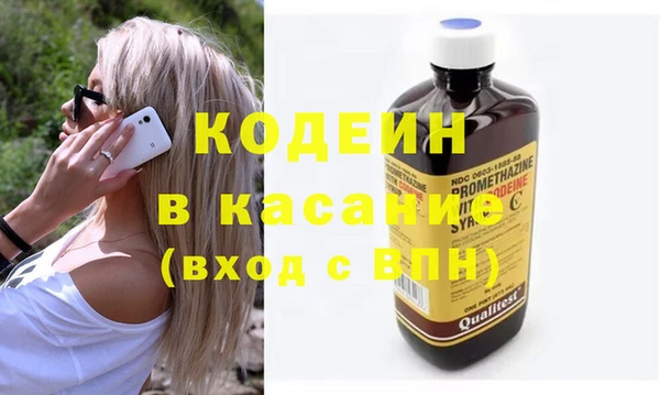 соль курить ск Армянск