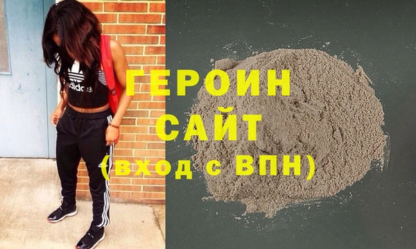 соль курить ск Армянск