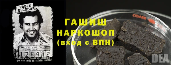 марки lsd Аркадак