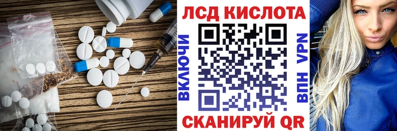 цена   Кадников  hydra вход  Лсд 25 экстази кислота 