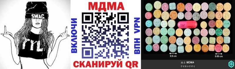 МДМА crystal  Кадников 