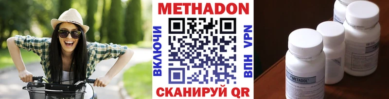 МЕТАДОН VHQ  Кадников 