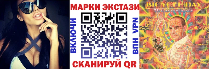 OMG Кадников Марки N-bome 1,5мг